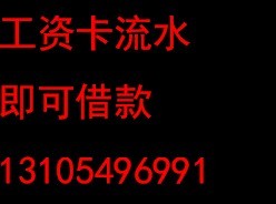 臨沂無抵押無擔(dān)保借款公司的圖標(biāo)