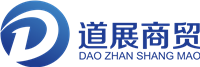 臨沂道展貿(mào)易有限公司的圖標