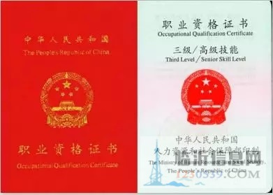 高級(jí)健康管理師培訓(xùn)考試報(bào)名