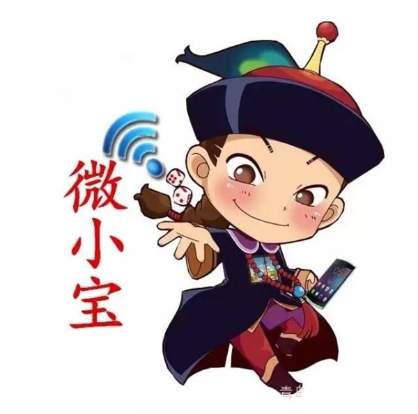 臨沂微小寶網(wǎng)絡科技公司的圖標