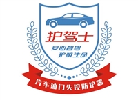 臨沂碩騰商貿(mào)有限公司的圖標(biāo)