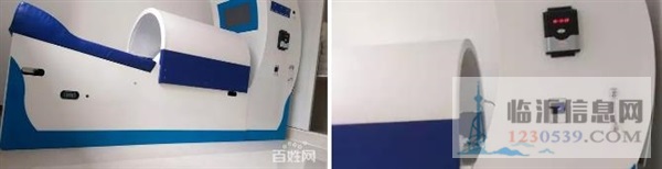 轉(zhuǎn)讓9.9新腸療儀