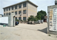 臨沂大華機(jī)械廠的圖標(biāo)