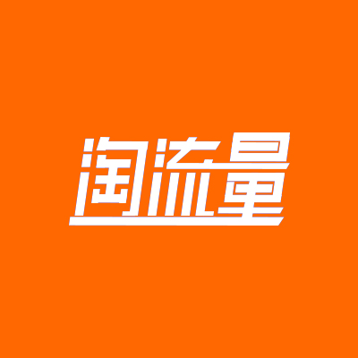 臨沂淘流量網(wǎng)絡營銷策劃有的圖標