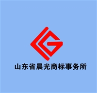 山東省晨光商標(biāo)事務(wù)的圖標(biāo)