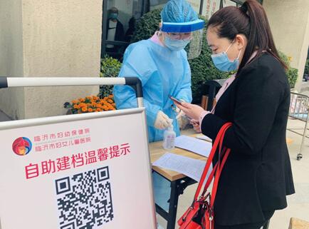最新！臨沂檢測29354人，全陰性