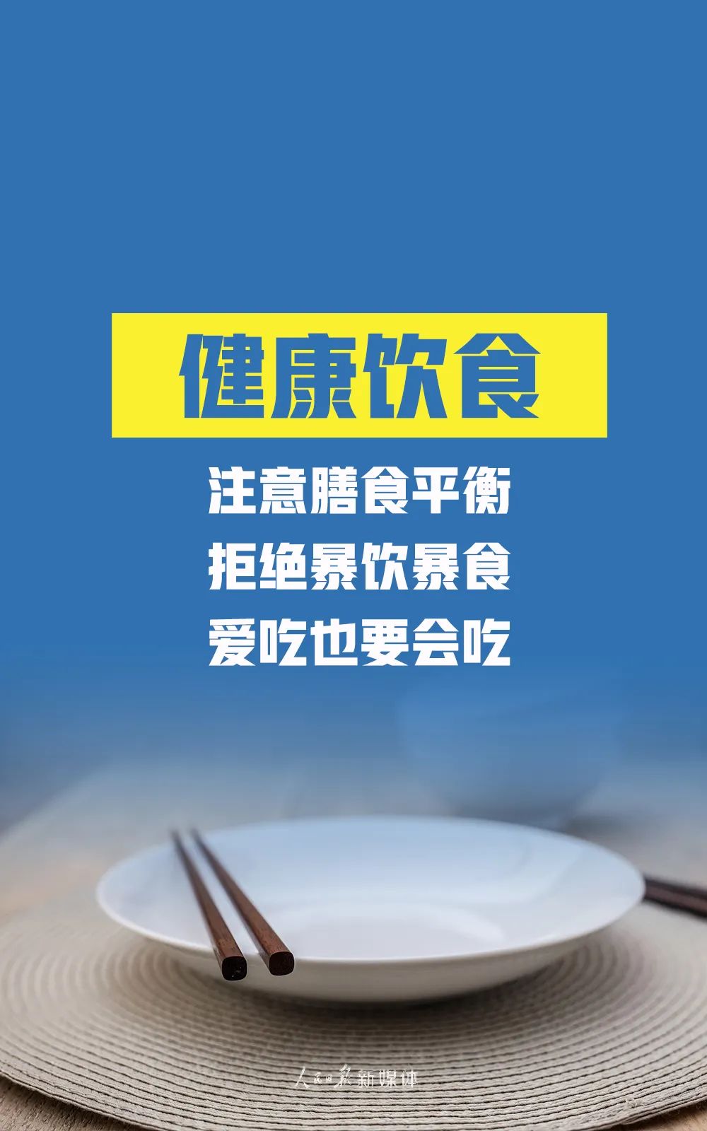 臨沂發(fā)布重要通知！堅決制止這種行為