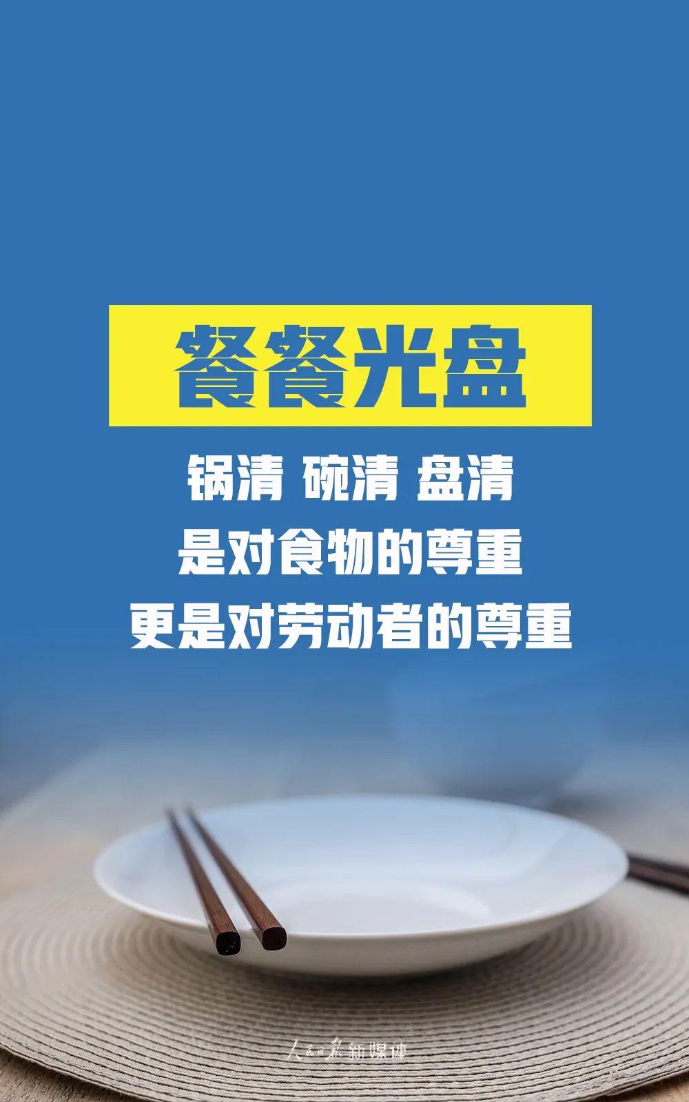 臨沂發(fā)布重要通知！堅決制止這種行為