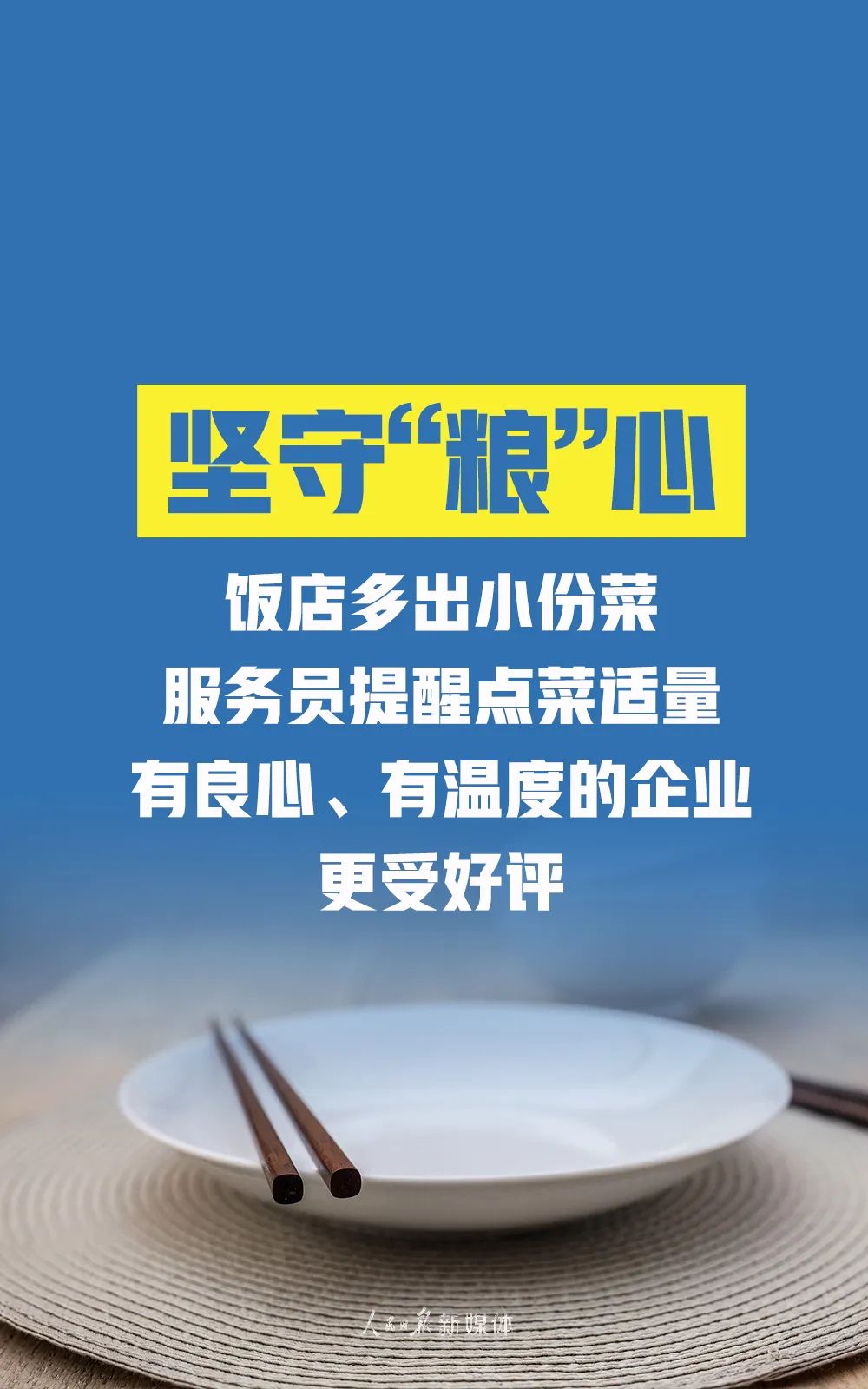 臨沂發(fā)布重要通知！堅決制止這種行為