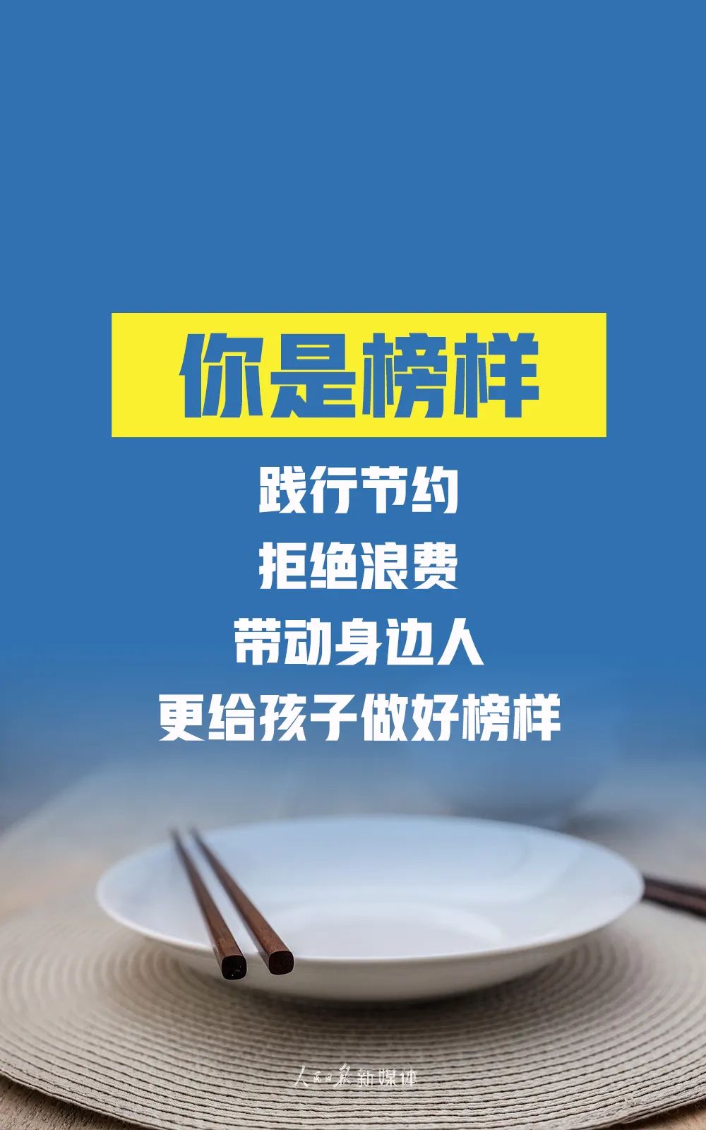 臨沂發(fā)布重要通知！堅決制止這種行為