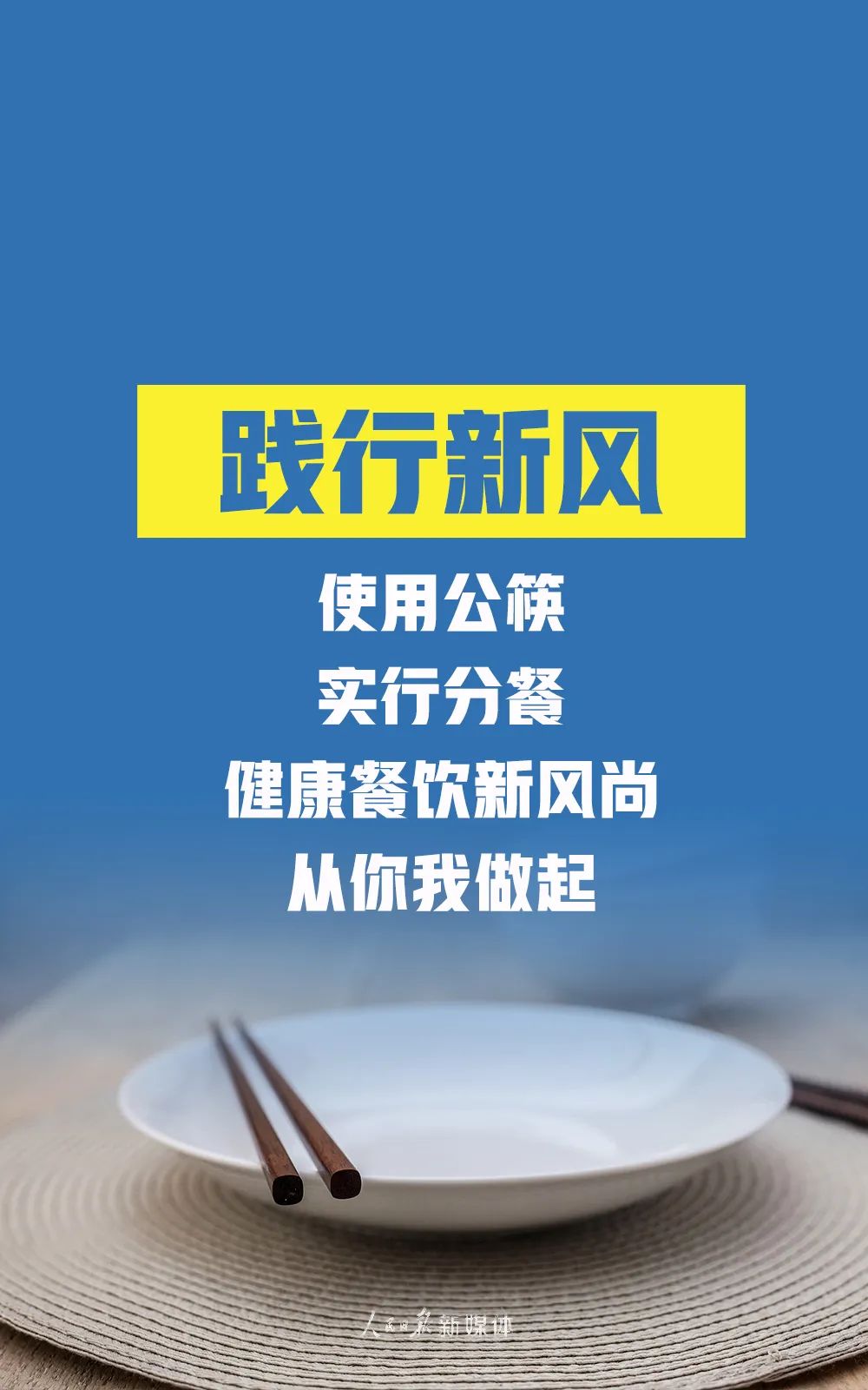臨沂發(fā)布重要通知！堅決制止這種行為