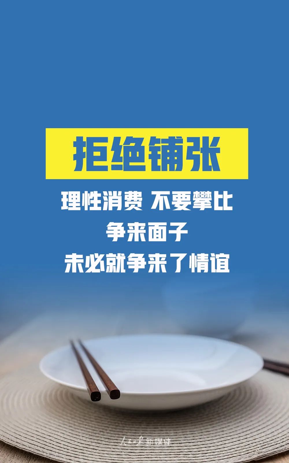 臨沂發(fā)布重要通知！堅決制止這種行為