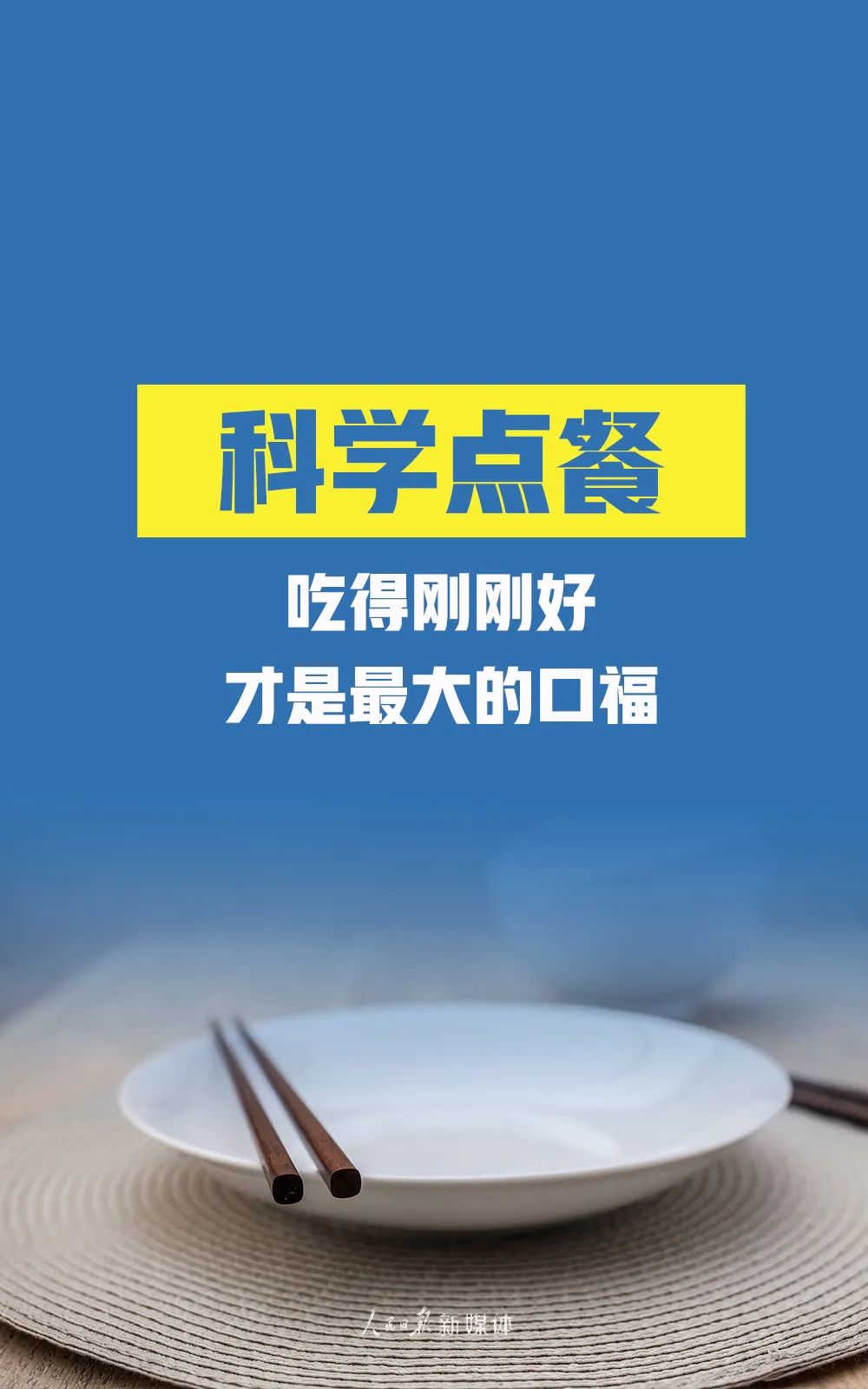 臨沂發(fā)布重要通知！堅決制止這種行為