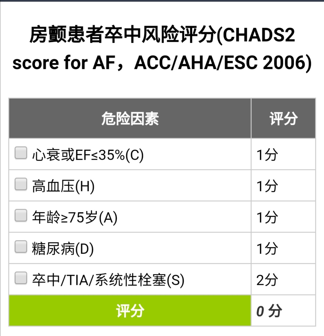 人到中年，如何避免腦梗死，做到三個(gè)堅(jiān)決，讓你生活更健康