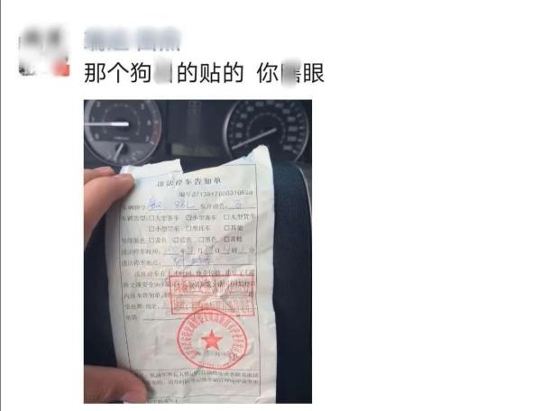 臨沂一男子不滿違停處罰，硬生生把自己送進(jìn)拘留所......