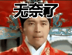 臨沂一男子不滿違停處罰，硬生生把自己送進(jìn)拘留所......