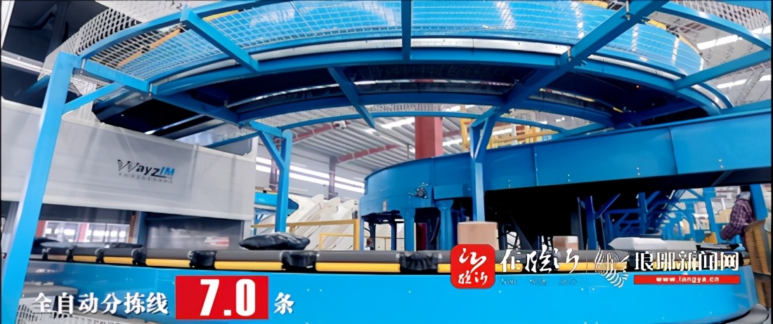 “國(guó)字”招牌！臨沂被授予“中國(guó)快遞示范城市”稱(chēng)號(hào)