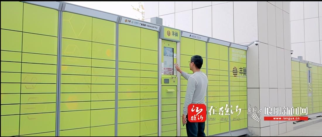 “國(guó)字”招牌！臨沂被授予“中國(guó)快遞示范城市”稱(chēng)號(hào)