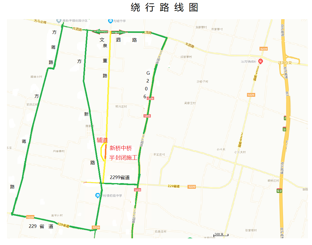 注意，臨沂此路段自10月27日至2021年4月26日封閉施工