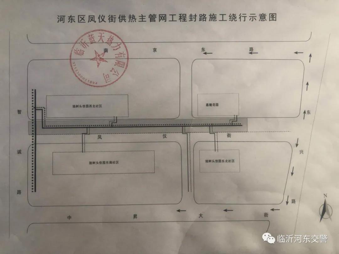 封路施工40天！河東這條路敷設供暖主管網(wǎng)
