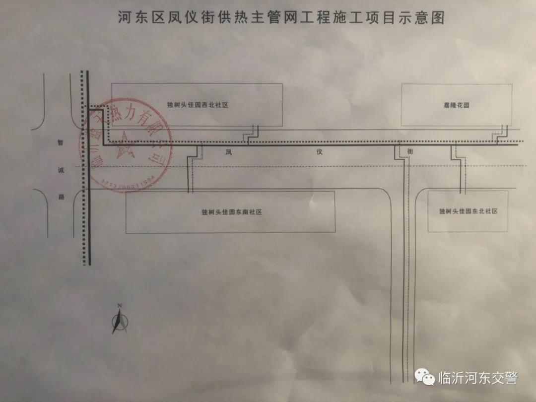 封路施工40天！河東這條路敷設供暖主管網(wǎng)