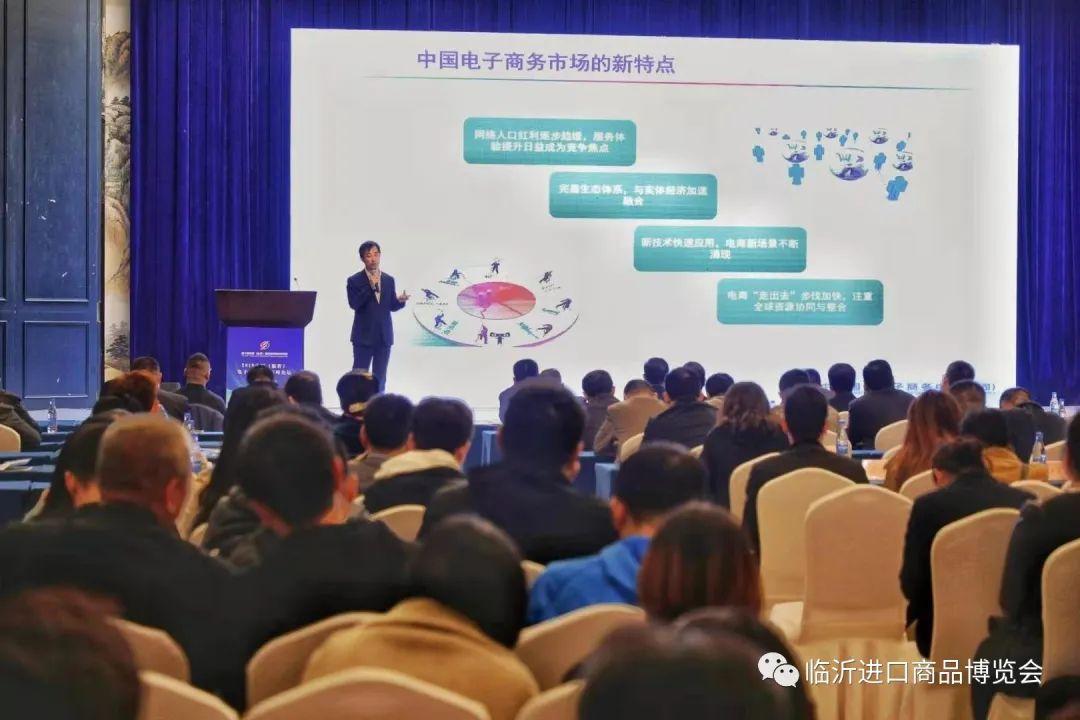 10月18日！又一盛會(huì)將在臨沂啟幕
