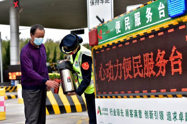 高速公路臨沂段免費通行200.7萬車次