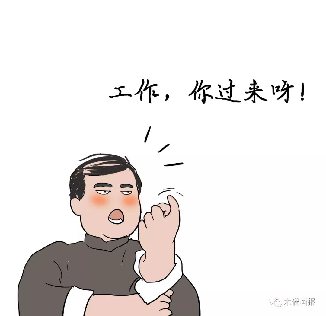 嫁給機(jī)關(guān)干部的10大理由