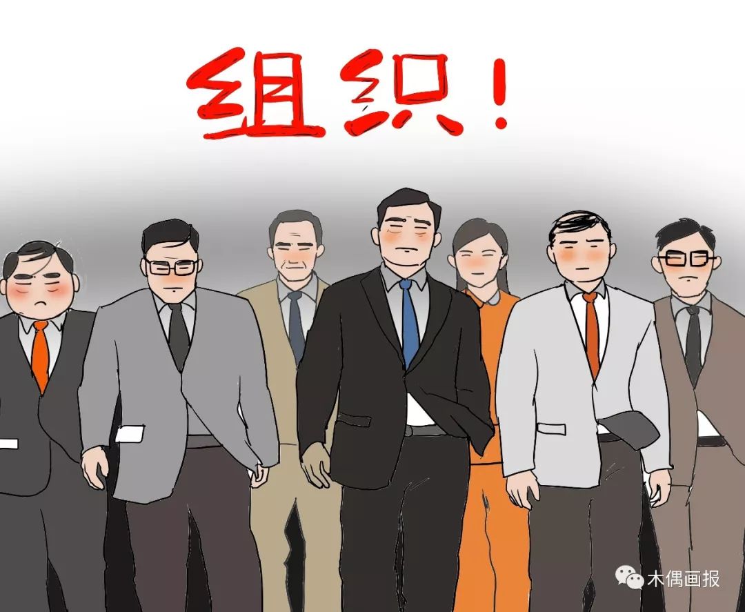 嫁給機(jī)關(guān)干部的10大理由