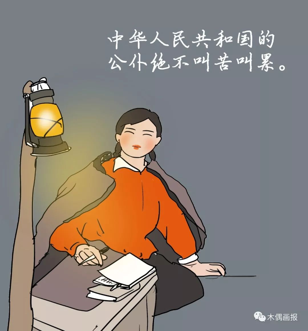 嫁給機(jī)關(guān)干部的10大理由