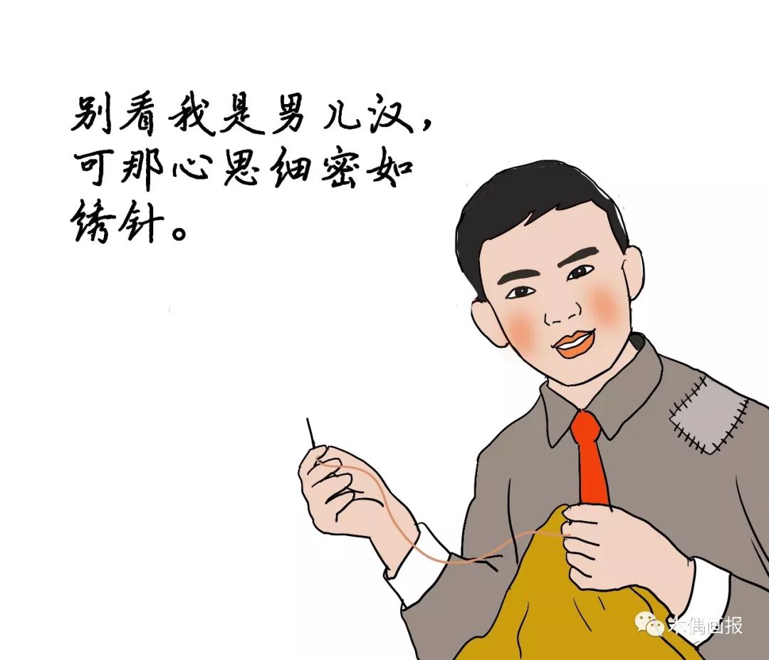 嫁給機(jī)關(guān)干部的10大理由