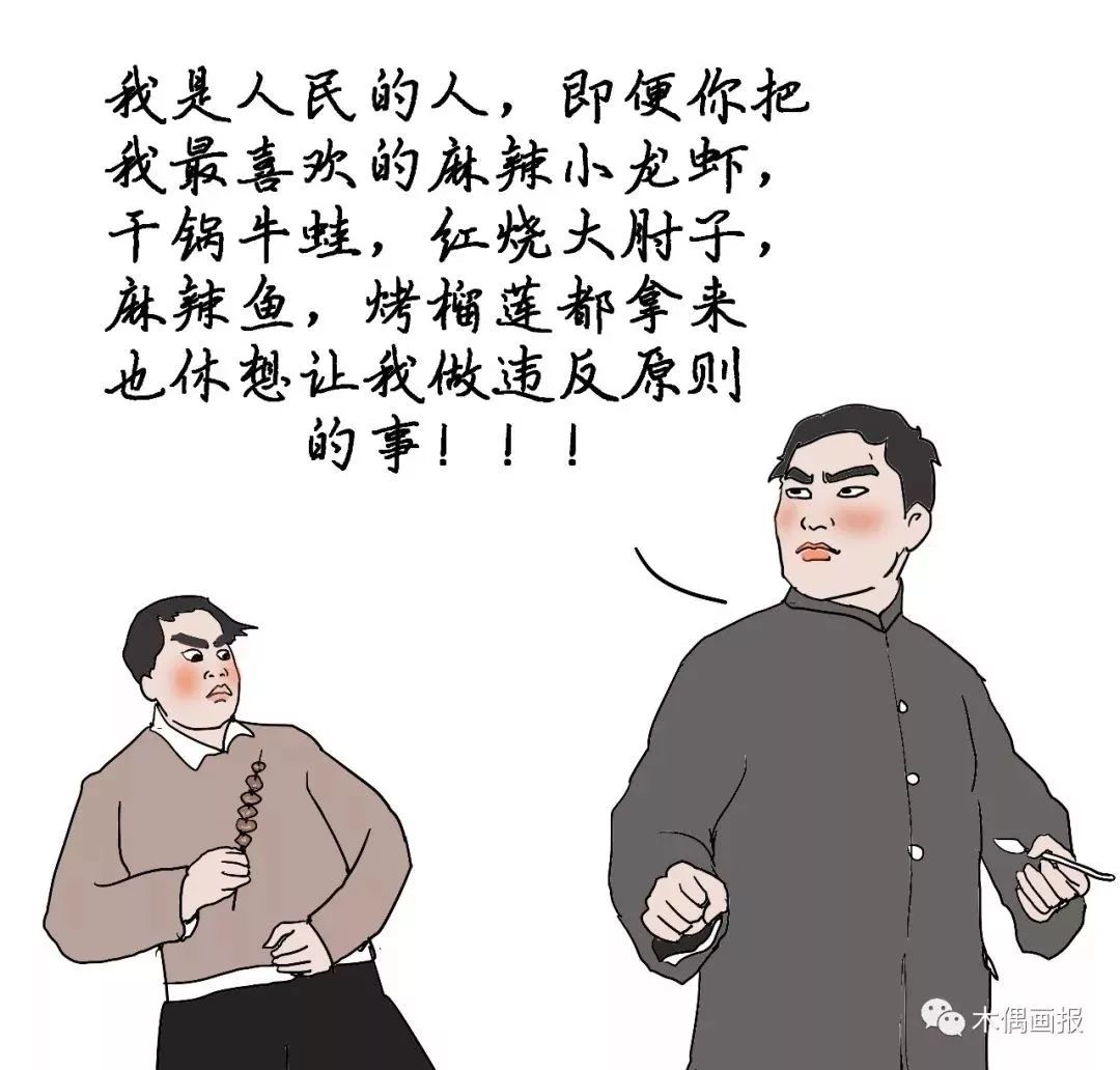 嫁給機(jī)關(guān)干部的10大理由