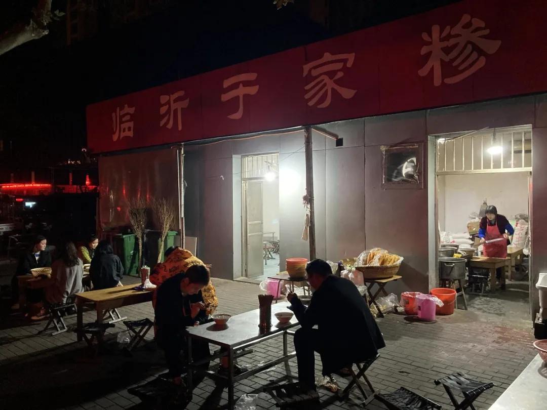 凌晨時分的臨沂，我看到了不一樣的生活