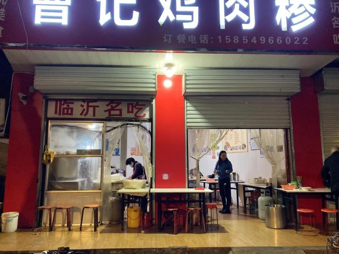 凌晨時分的臨沂，我看到了不一樣的生活