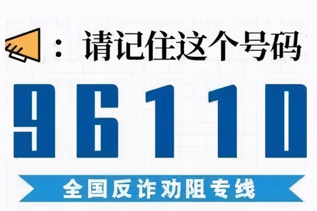 0539-96110，在臨沂正式開(kāi)通