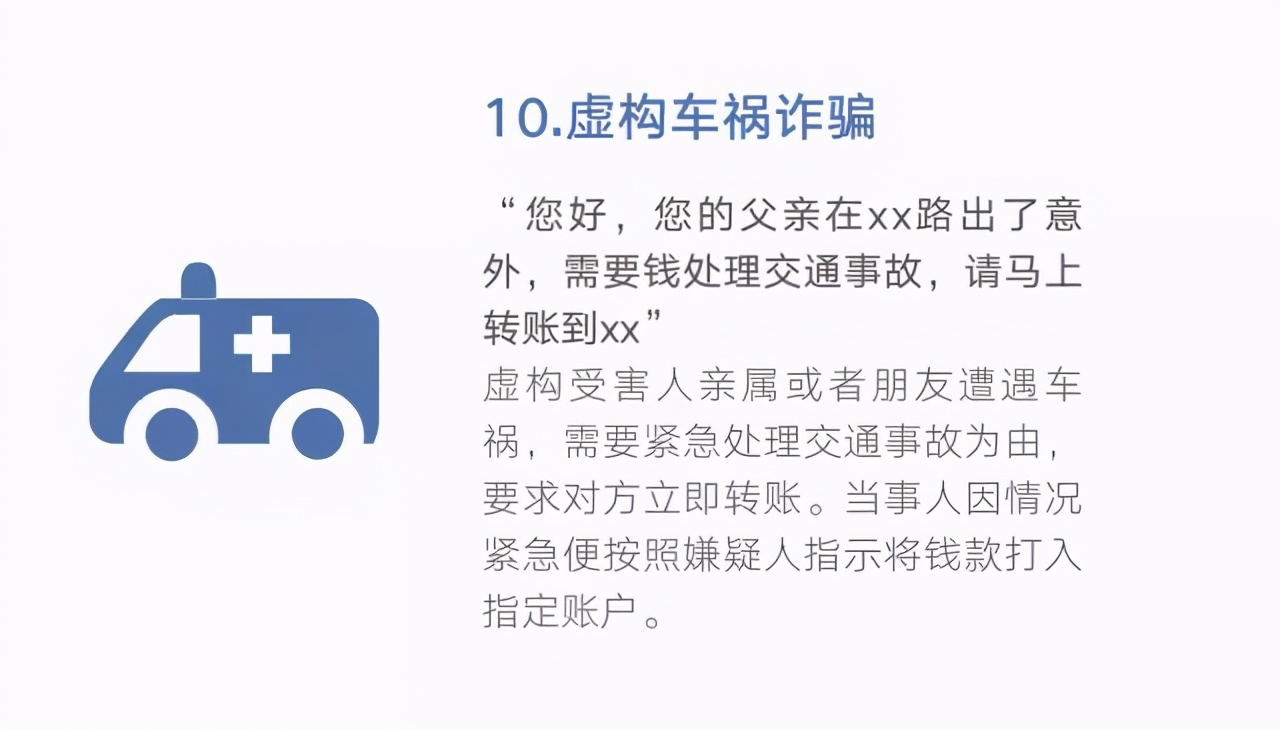 0539-96110，在臨沂正式開(kāi)通