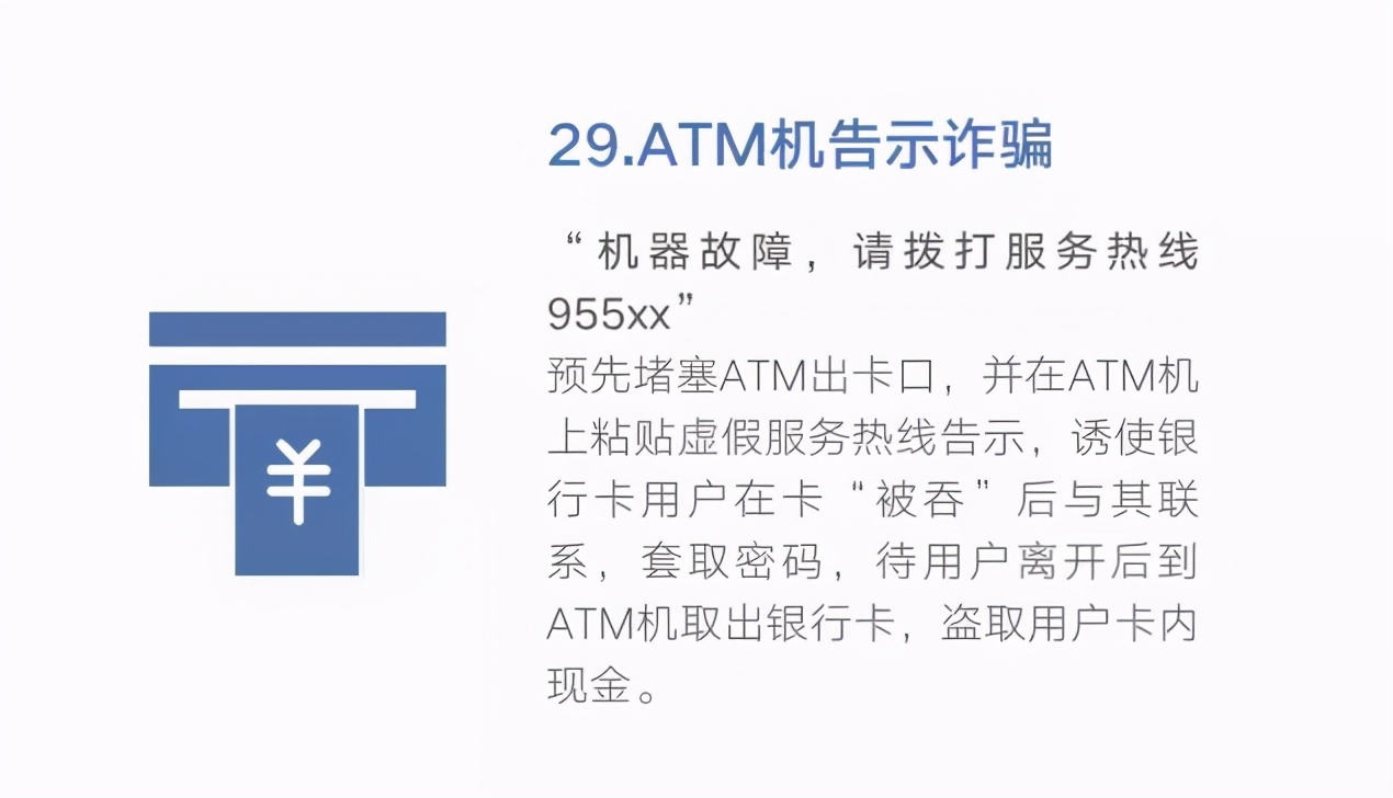 0539-96110，在臨沂正式開(kāi)通