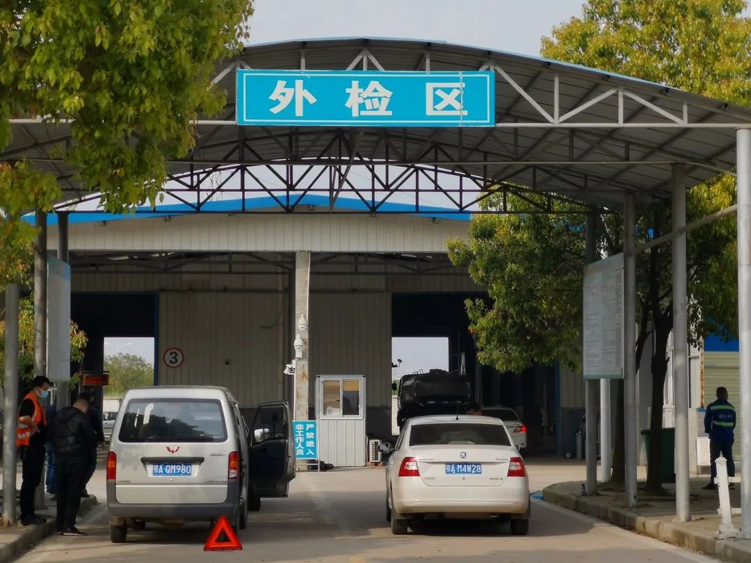 重 磅 || 9座以下私家車6年內(nèi)免檢、增加號牌投放......民生大事來了！