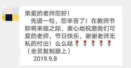 壓垮成年人，只需一個家長群