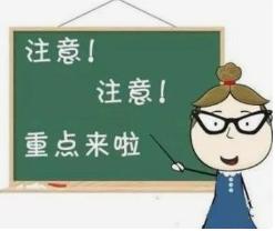 駕駛證期滿，該換了！“交管12123”手機(jī)APP一鍵搞定！