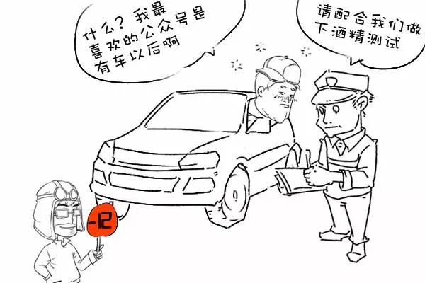 司機必看！這么做，駕駛證12分會被一次性扣完！