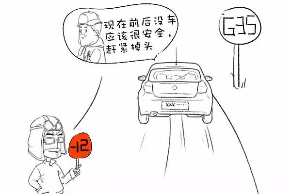 司機必看！這么做，駕駛證12分會被一次性扣完！