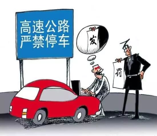 司機必看！這么做，駕駛證12分會被一次性扣完！