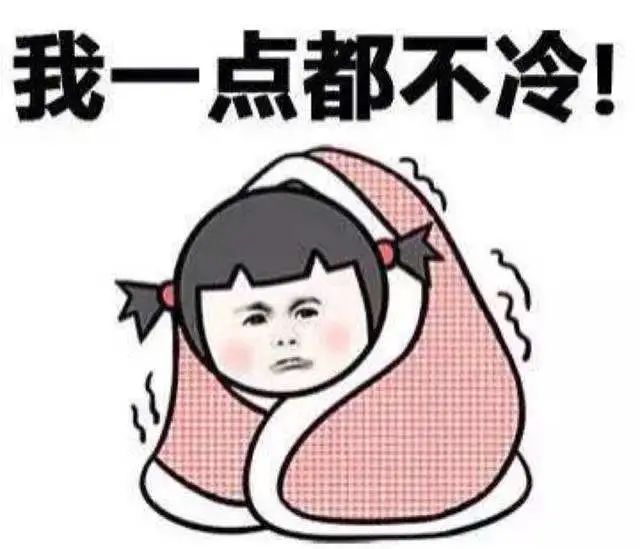 臨沂提前供暖！今年冬天會更冷嗎？官方回應
