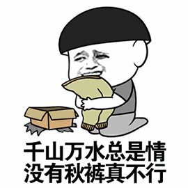 臨沂提前供暖！今年冬天會更冷嗎？官方回應