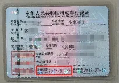 不懂車輛年檢新規(guī)？一張表教會(huì)你！
