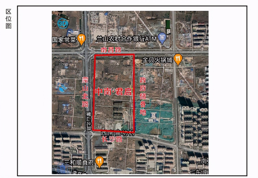 臨沂北城二期B32地塊案名定了，拿地價(jià)1389萬/畝
