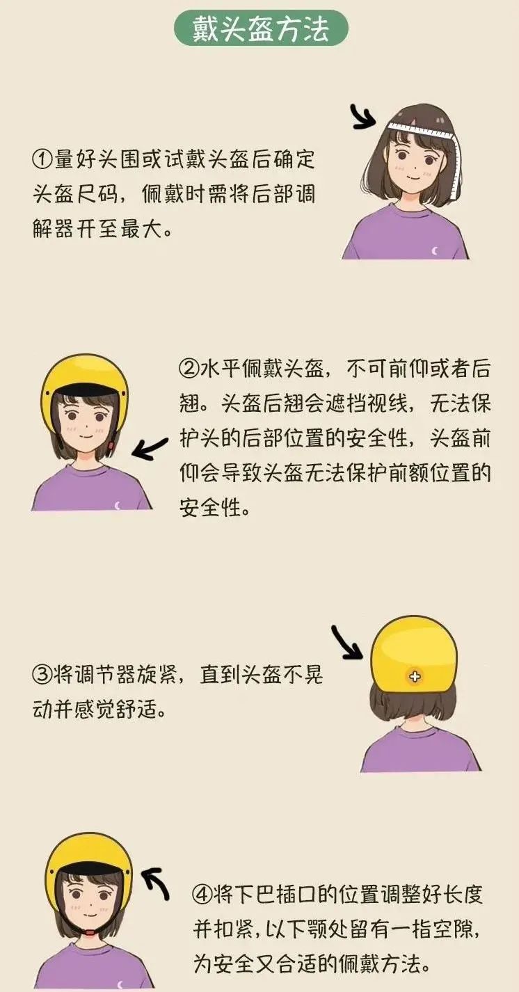 一路平安，才是最快的速度！