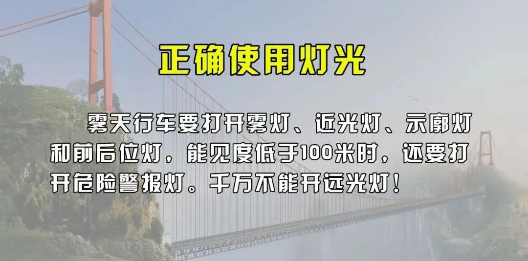 今日冬至，臨沂“晴”字當(dāng)頭！不過近期局地有霧，出行“霧”必小心！