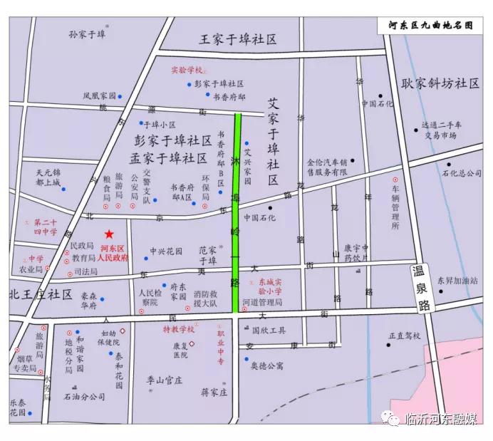臨沂這條路要改名！懸賞2000元征名